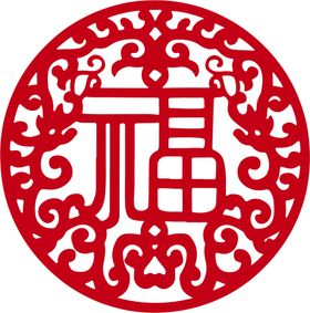 剪纸虎福字 