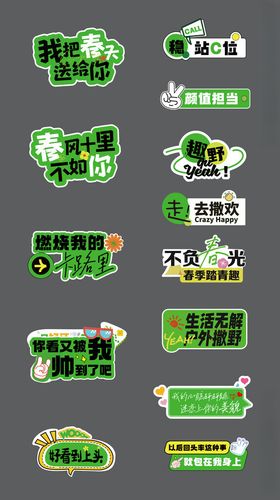 手举牌