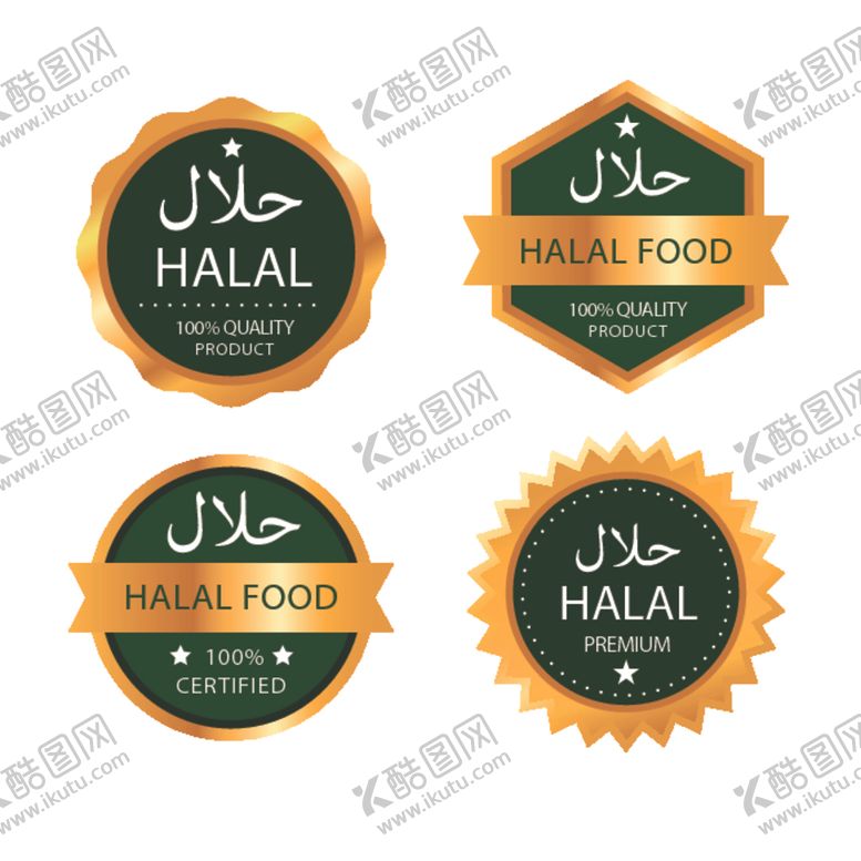 编号：20938109250133483475【酷图网】源文件下载-折扣标签打折优惠券