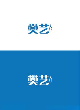 音乐标识设计