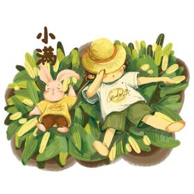 农耕