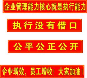 征集宣传设计口号长图海报