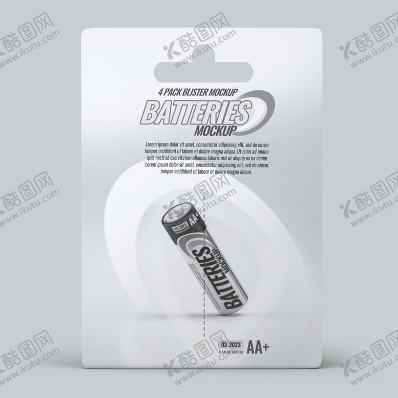 编号：46231509261855302736【酷图网】源文件下载-包装盒样机