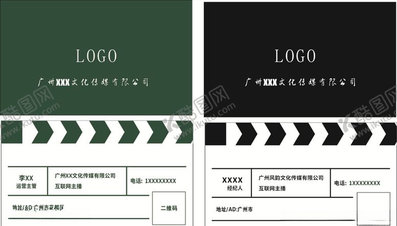 编号：21480609211332114150【酷图网】源文件下载-传媒名片