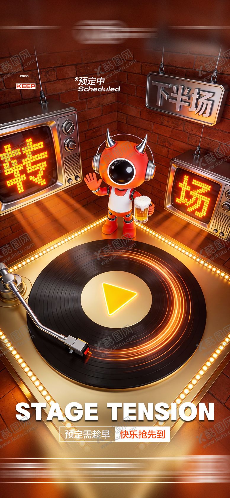 编号：92726601041143059369【酷图网】源文件下载-酒吧日常预定海报