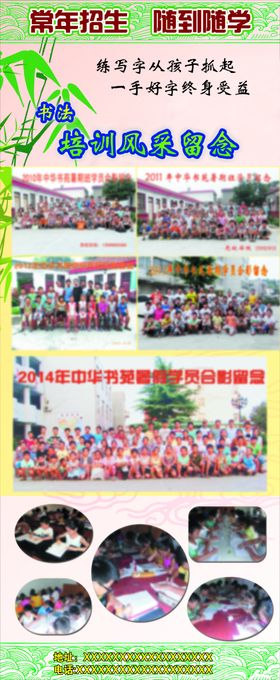 枫桓艺术培训1
