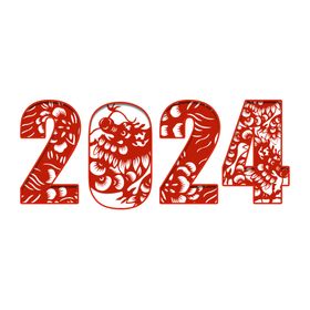 2024年龙年字体剪纸