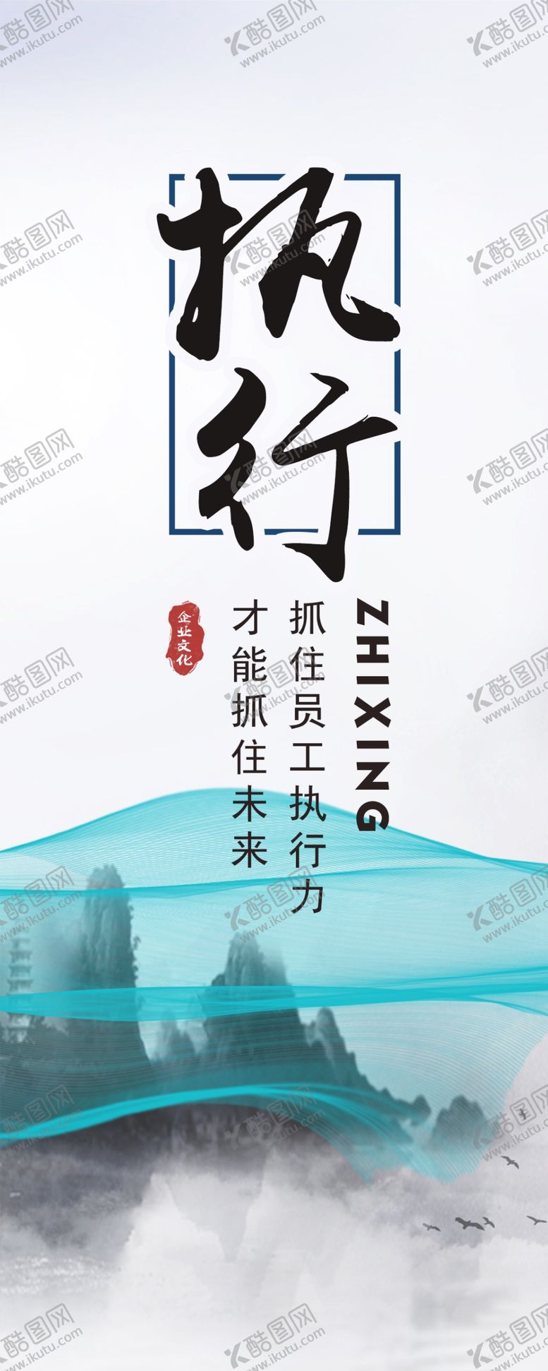 编号：82972807040227395204【酷图网】源文件下载-执行