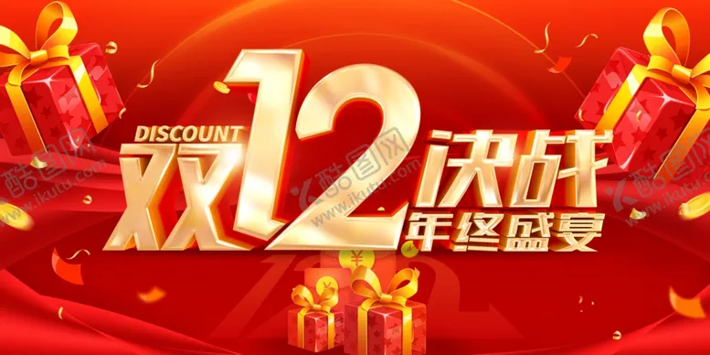 编号：16436801170544075038【酷图网】源文件下载-决战双12