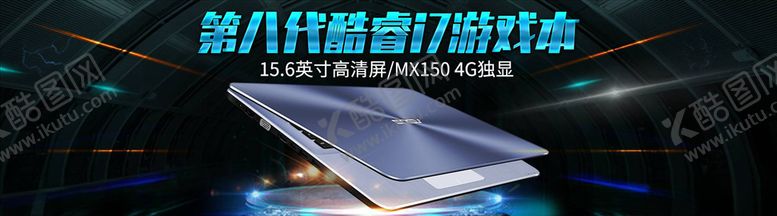 编号：30619604280016545465【酷图网】源文件下载-数码家电促销