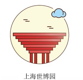 上海世博园