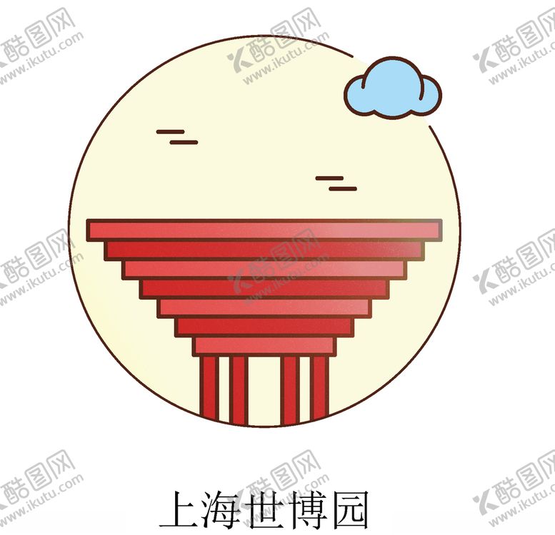 编号：90097906262247589797【酷图网】源文件下载-上海世博园