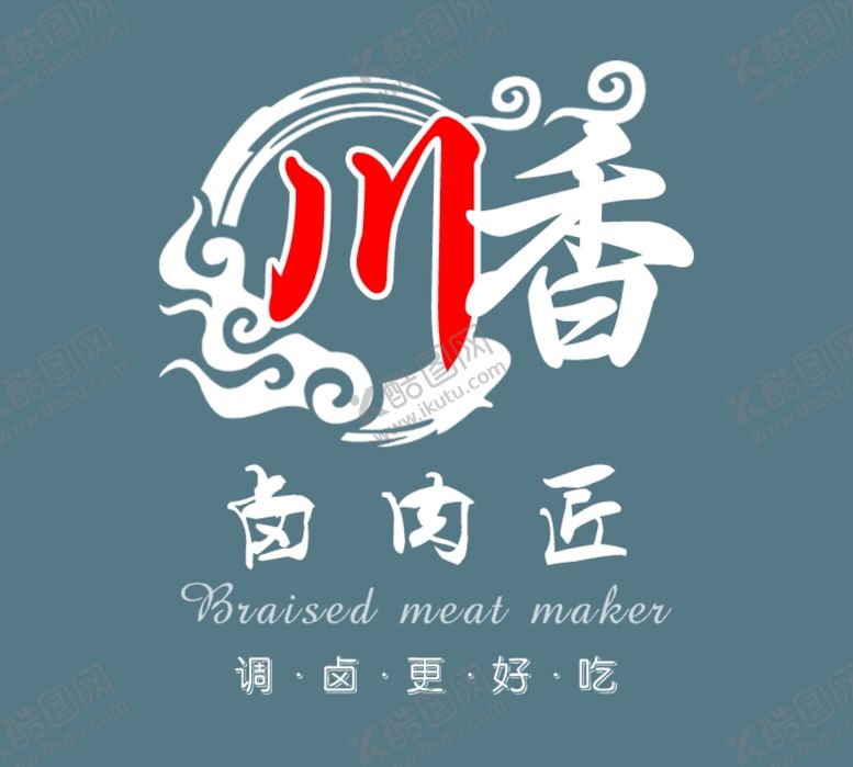 编号：29055009232033079635【酷图网】源文件下载-卤肉匠