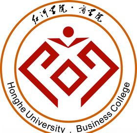 红河学院商学院