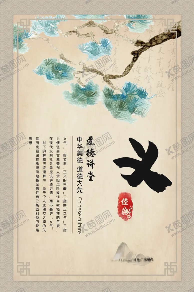 编号：82295506290707421330【酷图网】源文件下载-校园文化