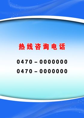 学校阅读告示牌文化展板