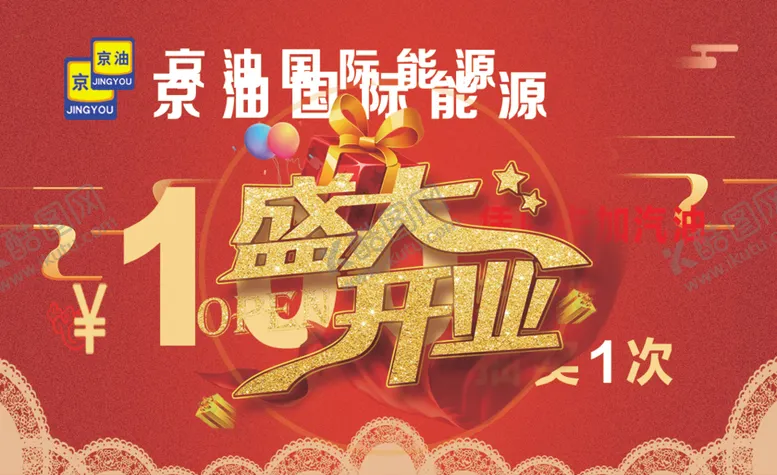 编号：91396303171201048952【酷图网】源文件下载-会员卡