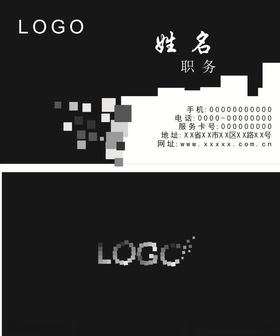 淡雅名片