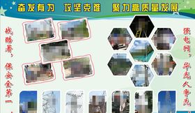 奋发有为攻坚克难聚力高质量