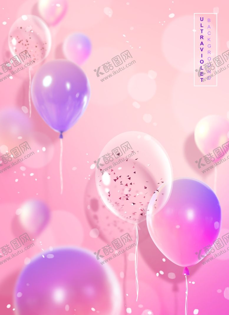 编号：72700905172235579700【酷图网】源文件下载-炫彩粉色气泡背景图片