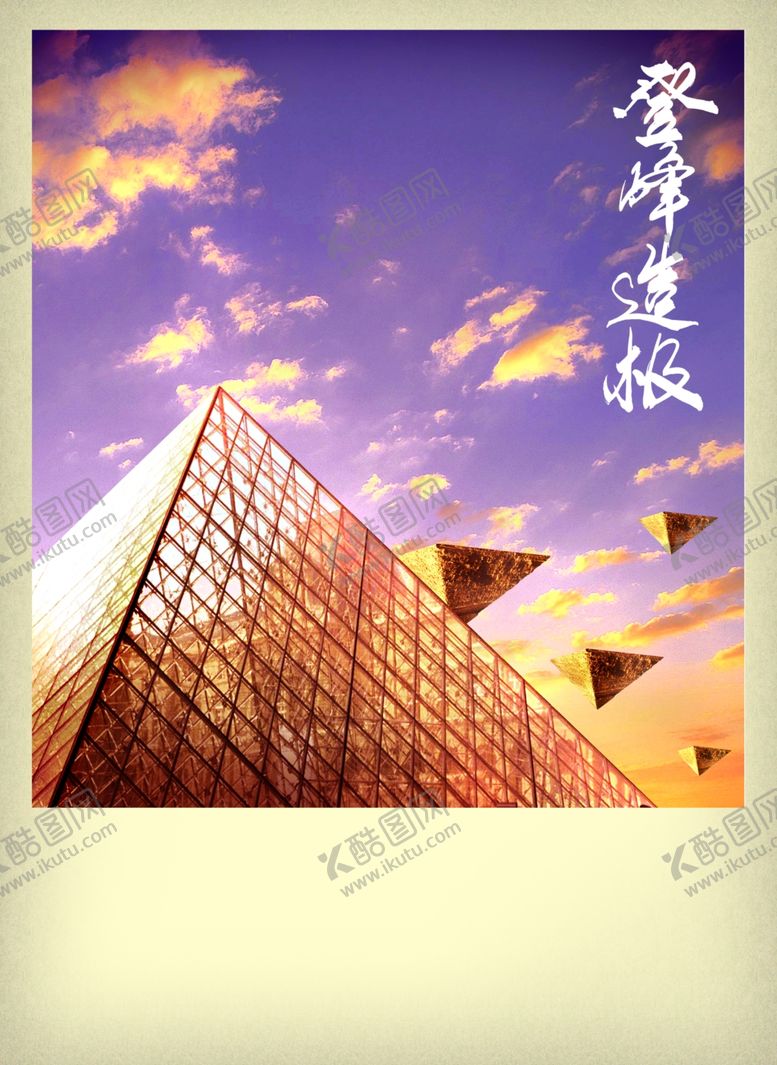 编号：70427405100718469752【酷图网】源文件下载-海报图文设计