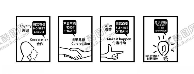 编号：57317910121547371357【酷图网】源文件下载-创意办公室氛围