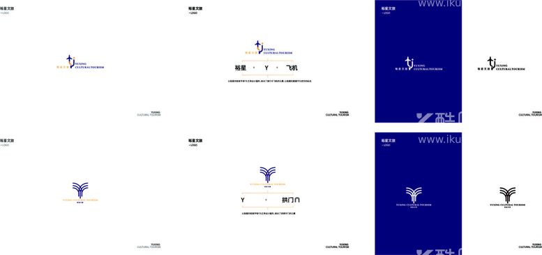 编号：51189311200805558555【酷图网】源文件下载-旅游公司logo设计