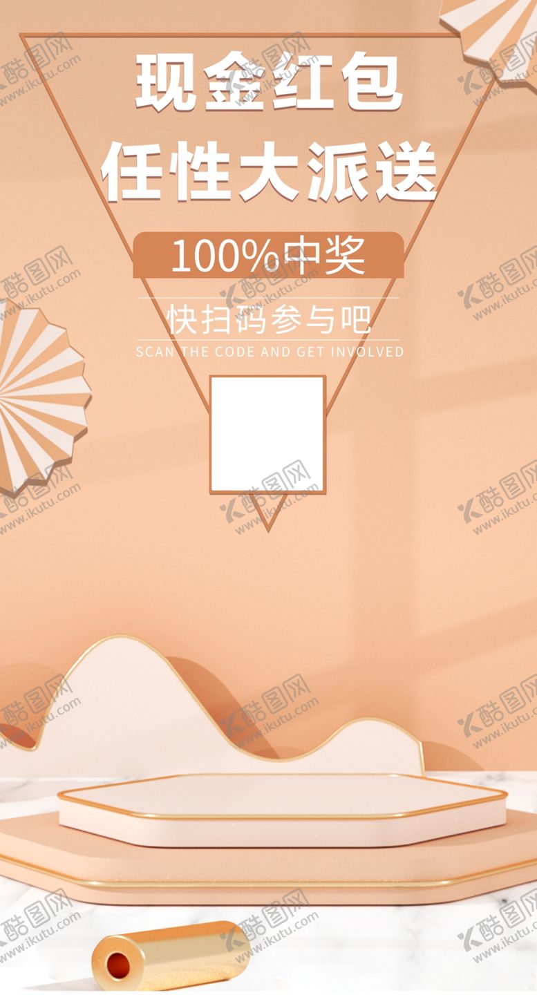 编号：36052810040350431487【酷图网】源文件下载-好评返现卡