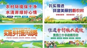 美丽乡村