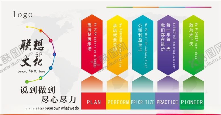 编号：62037205091727472656【酷图网】源文件下载-文化墙