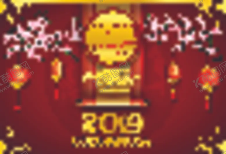 编号：34439306270443372353【酷图网】源文件下载-新年海报模板