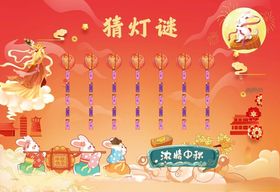 喜庆猜灯谜场景