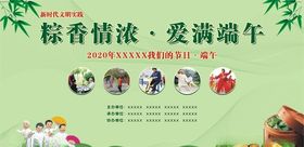 端午桁架