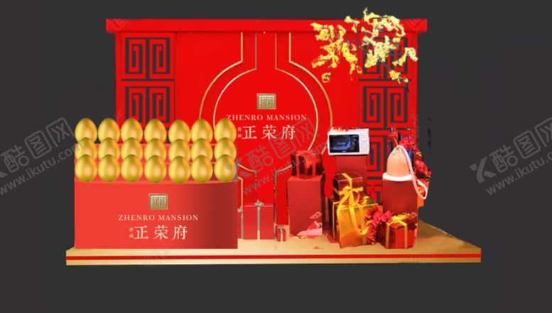 编号：55214410121957391811【酷图网】源文件下载-堆头效果图