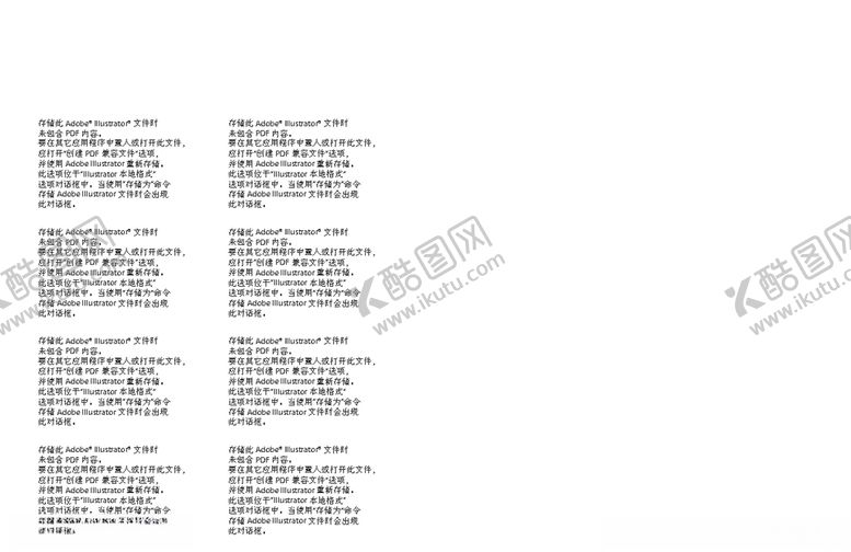 编号：82737107020300071800【酷图网】源文件下载-西式快餐菜单