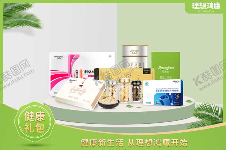 编号：44740509262059449602【酷图网】源文件下载-理想鸿鹰标志理想鸿鹰产品