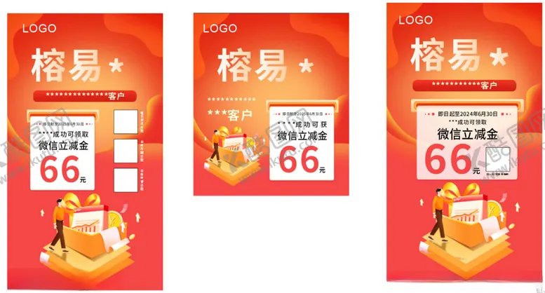 编号：43975002082012289429【酷图网】源文件下载-活动