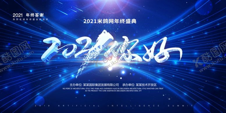 编号：98038205061455433529【酷图网】源文件下载-大气背景