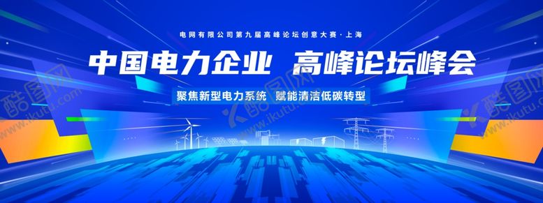 编号：14608304041816052351【酷图网】源文件下载-科技背景板