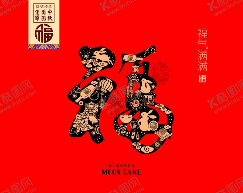 编号：58618904021156278566【酷图网】源文件下载-福气满满