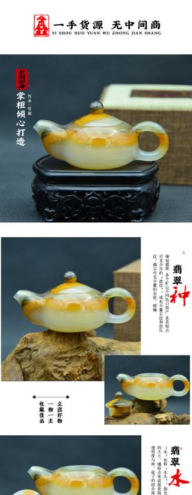 黄龙玉