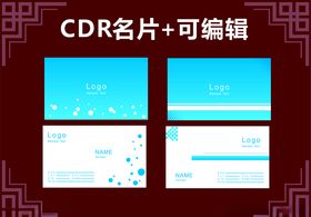 商务名片
