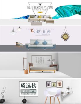 北欧时光