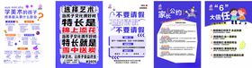 舞蹈海报