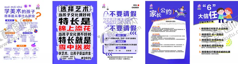 编号：15461706292001104863【酷图网】源文件下载-舞蹈海报