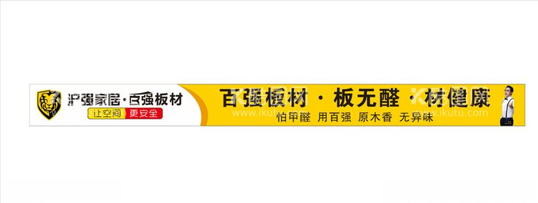 编号：36013903210548063396【酷图网】源文件下载-沪强家居