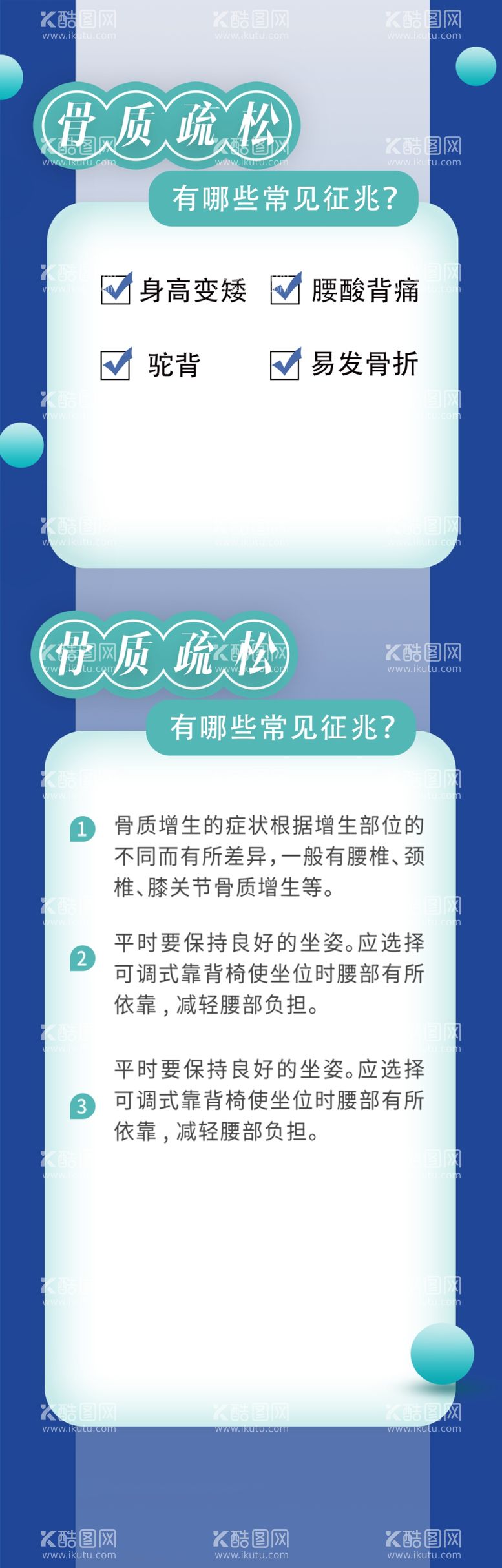 编号：57963012100038046794【酷图网】源文件下载-海报蓝色智慧科技小程序详情页