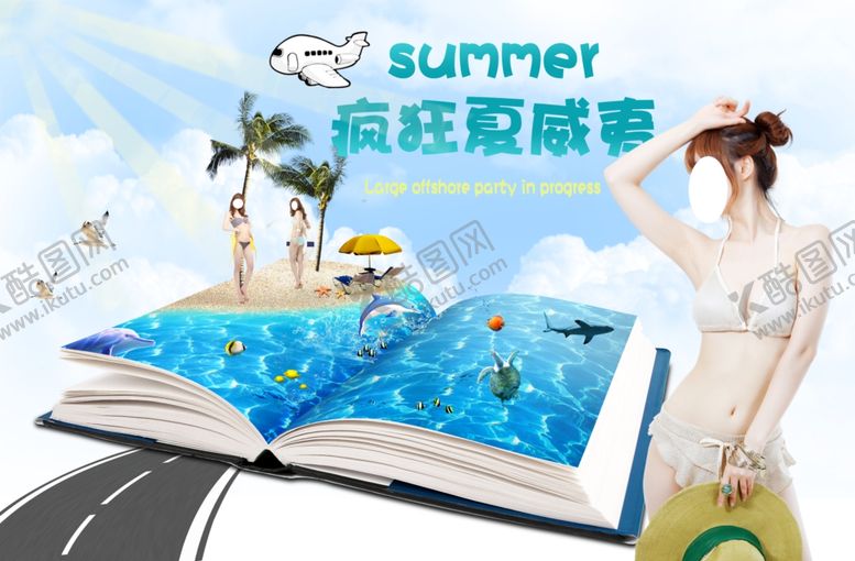 编号：21150510050606502091【酷图网】源文件下载-服装