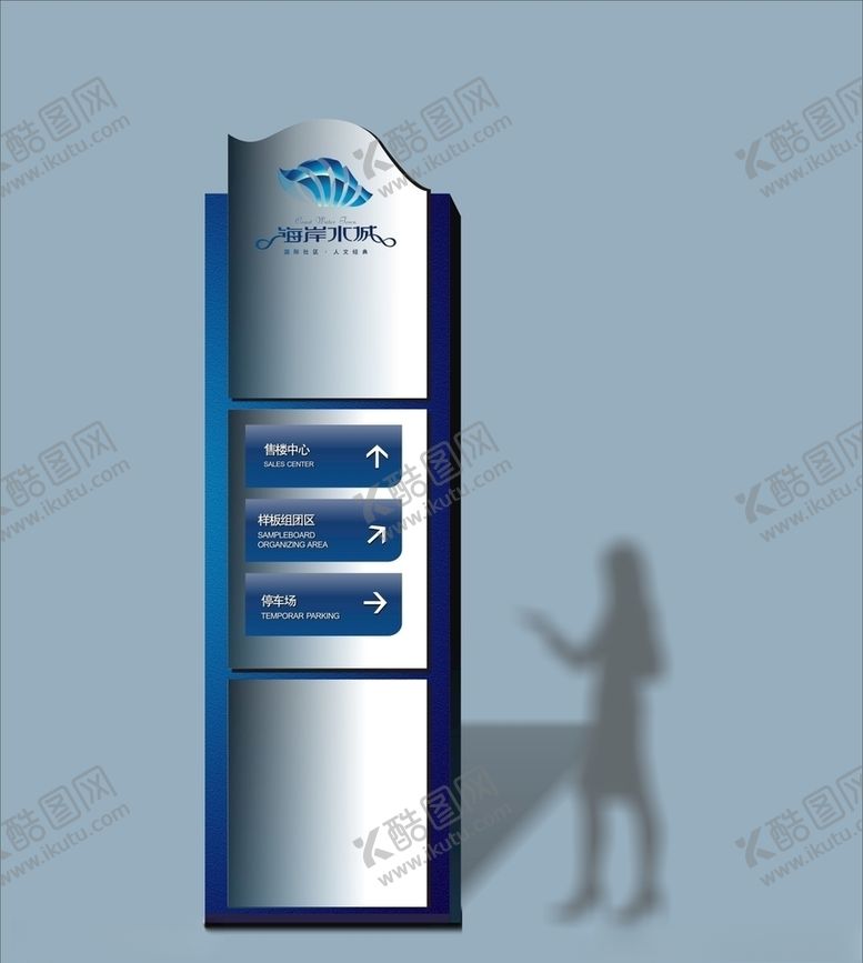 编号：27345810290530442904【酷图网】源文件下载-创意vi设计