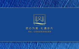 名片模板高档版个人